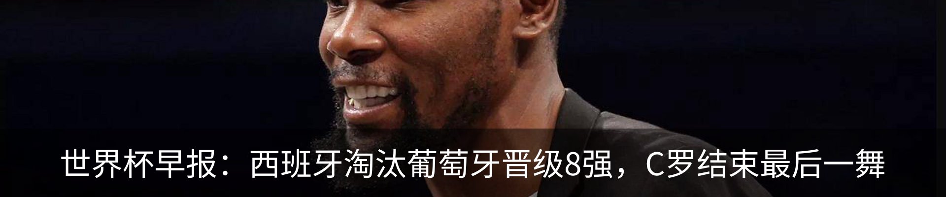 新闻动态