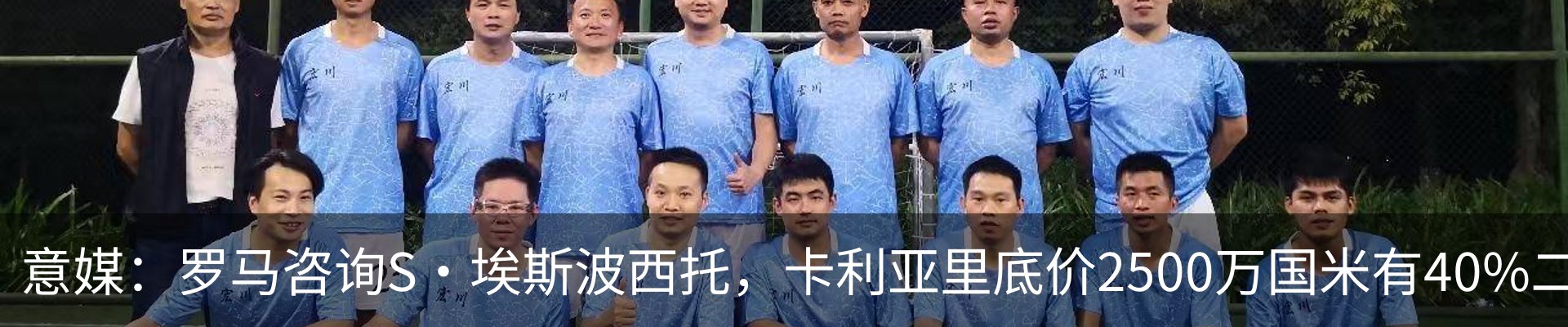 新闻动态