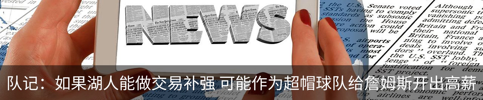 新闻动态