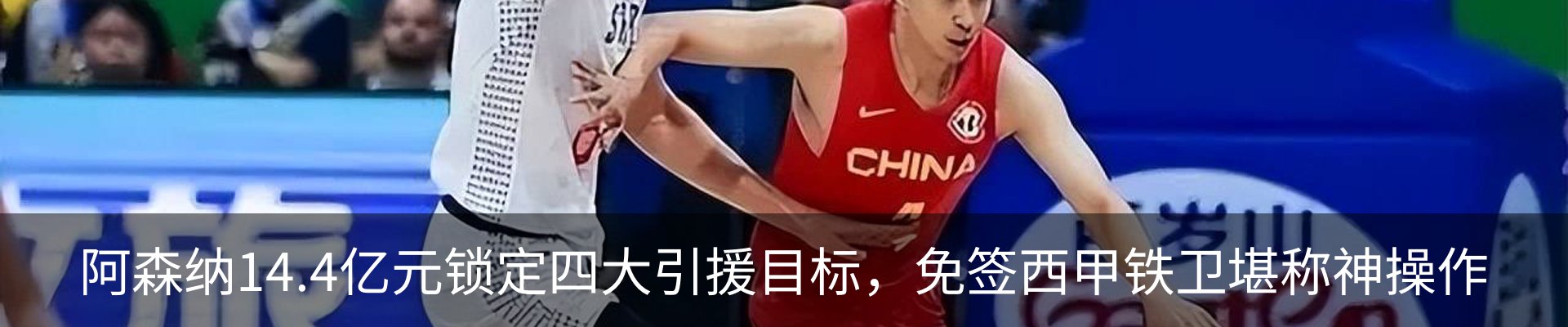 新闻动态